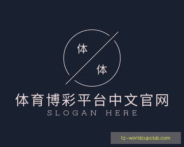 认识体育博彩平台中文官网